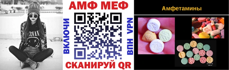 Amphetamine Розовый  Лысьва 