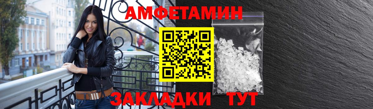 АМФЕТАМИН  АМФЕТАМИН Premium  Амфетамин  Лысьва  Вход с VPN 