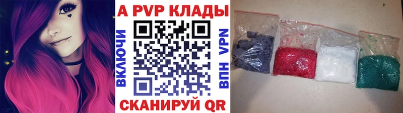 Alpha PVP мука  Лысьва 