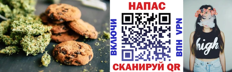 где продают   Лысьва  mega зеркало  Печенье с ТГК марихуана 