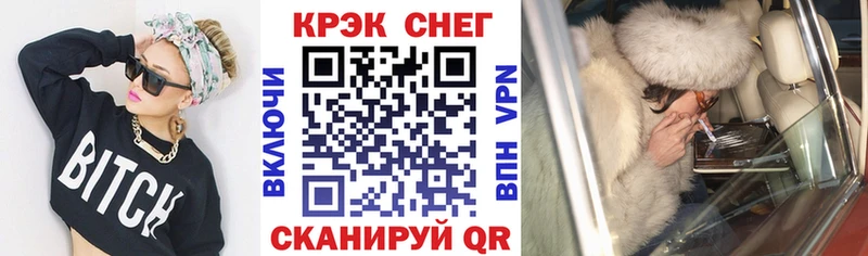 даркнет Telegram  Лысьва  КОКАИН Перу 