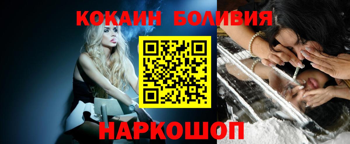 COCAIN VHQ Лысьва