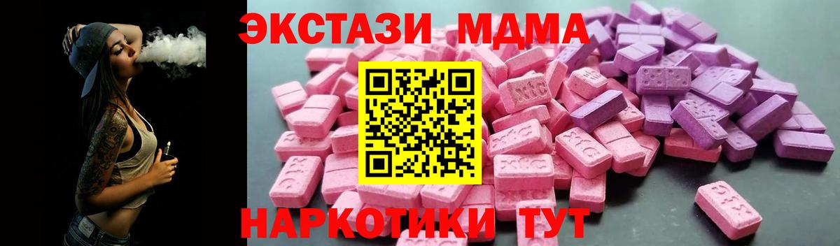 Лысьва  Ecstasy  Вход с VPN  ЭКСТАЗИ бентли  дарнет шоп  Экстази Philipp Plein 
