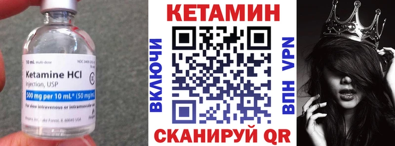 купить наркотики цена  Лысьва  КЕТАМИН VHQ 