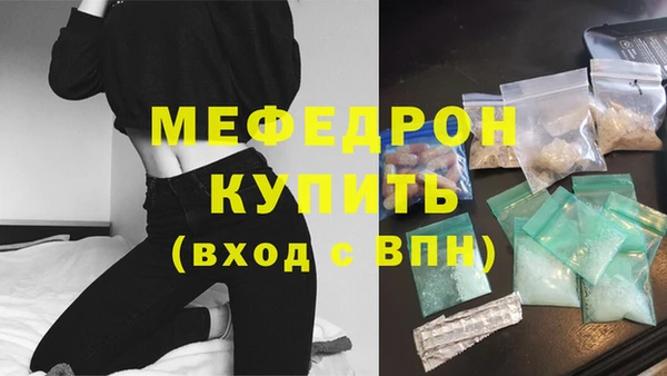 СК Медногорск