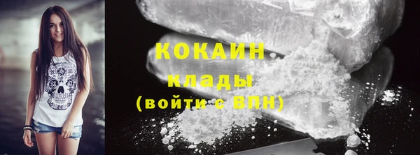 скорость Магас