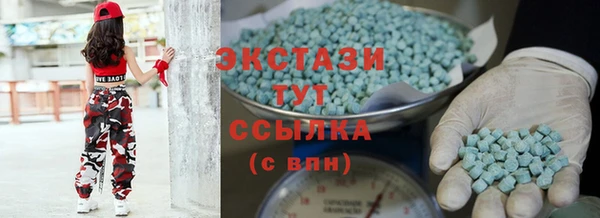 скорость Магас