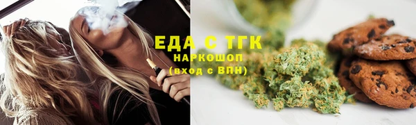мяу мяу мука Мегион