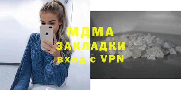 мяу мяу мука Мегион