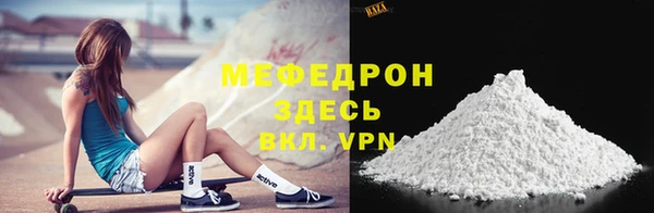 мяу мяу мука Мегион