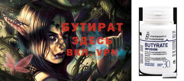 скорость Магас