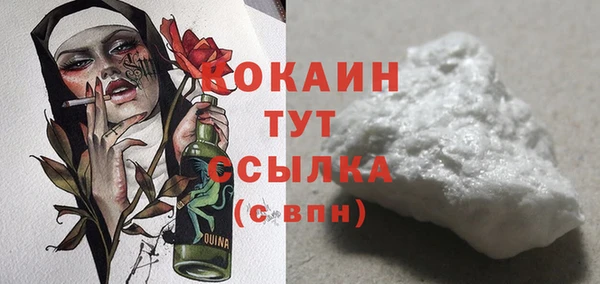 скорость Магас