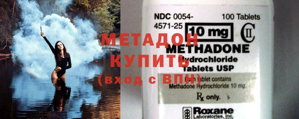 скорость Магас