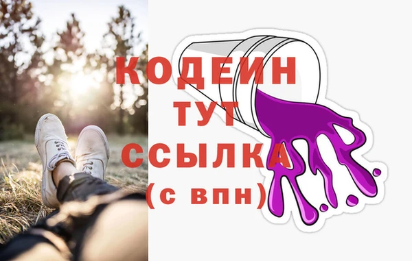 мяу мяу мука Мегион