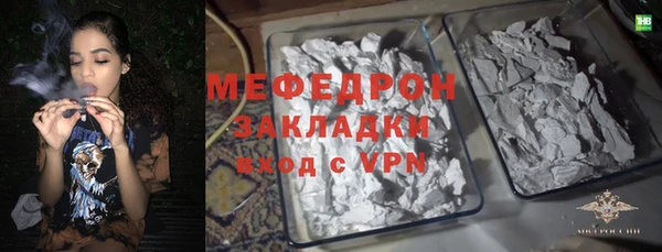 мяу мяу мука Мегион