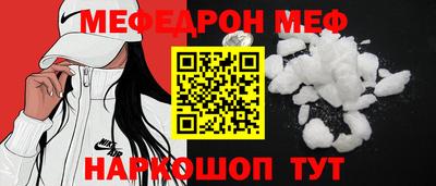 соль ск Изобильный