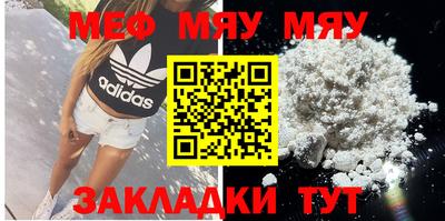 стаф Ипатово