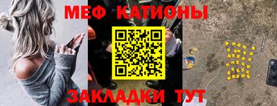 стаф Ипатово