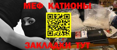 стаф Ипатово