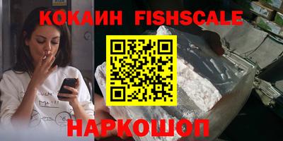 соль ск Изобильный