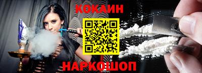стаф Ипатово