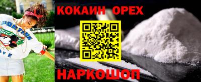 соль ск Изобильный