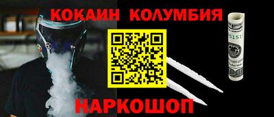 стаф Ипатово