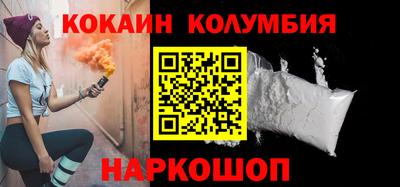 соль ск Изобильный