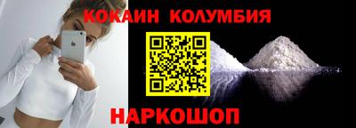 стаф Ипатово