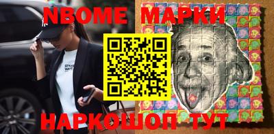стаф Ипатово