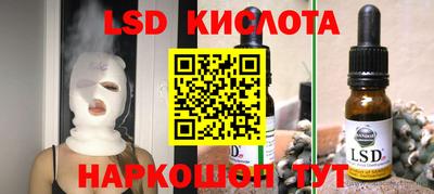соль ск Изобильный
