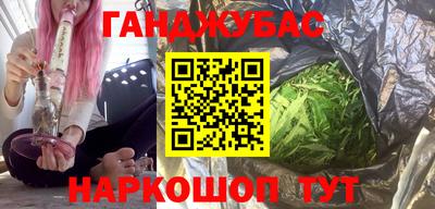 стаф Ипатово