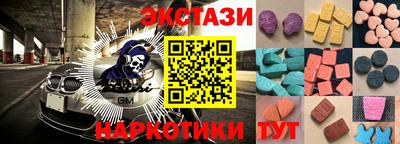 стаф Ипатово
