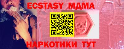 MDMA Premium VHQ Ирбит