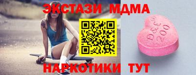 MDMA Premium VHQ Ирбит