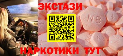 стаф Ипатово
