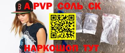 стаф Ипатово