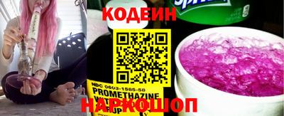 соль ск Изобильный