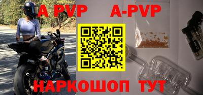 стаф Ипатово