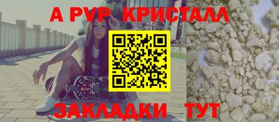 стаф Ипатово