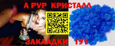 стаф Ипатово