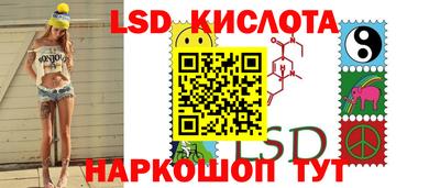соль ск Изобильный
