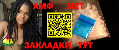 стаф Ипатово