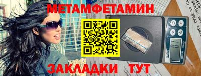 стаф Ипатово