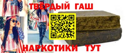 стаф Ипатово