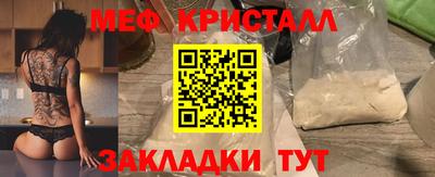 стаф Ипатово