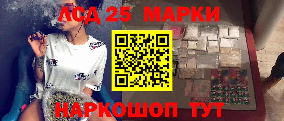 LSD-25 экстази ecstasy  блэк спрут как зайти  LSD-25 экстази кислота  Лысьва  Вход с VPN 