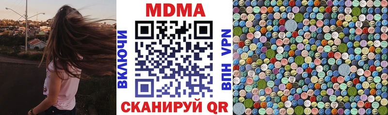МДМА Molly  дарк нет как зайти  Лысьва 