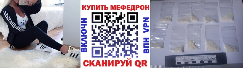 MEGA как войти  Лысьва  Мефедрон 4 MMC  наркота 