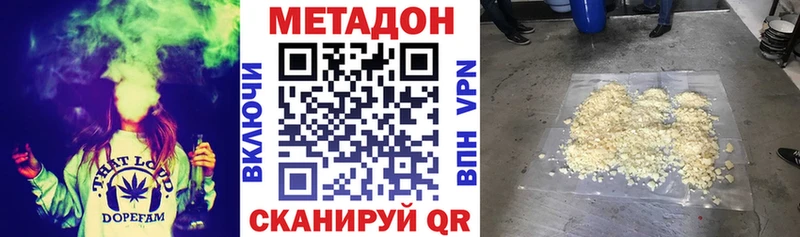 закладки  KRAKEN ССЫЛКА  Метадон белоснежный  Лысьва 